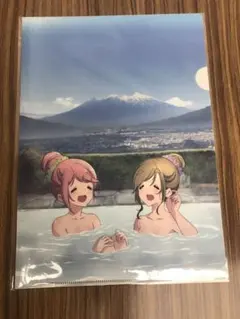 ゆるキャン△ クリアファイル　各務原なでしこ　犬山あおい　入浴