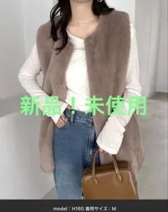 andme フェイクファーベスト　これからの季節ベストアイテム！！