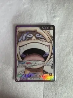 【美品】新たなる皇帝　ニカ　ルフィ　リーダーパラレル　OP09-061