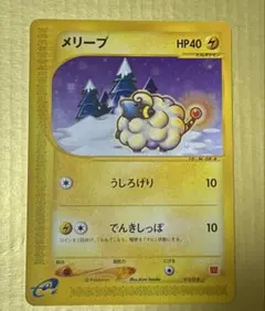 メリープ マクドナルドオリジナル ミニマム☆パック 012/018 - メルカリ