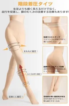 [ROIZUKI] 【2024改良型・素肌感タイツ】タイツ 裏起毛 肌色