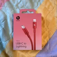 Beats USB-C to Lightningケーブル 1.5m 新品未開封品