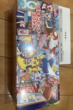 【シュリンク付き】ポケモンセンター フクオカ スペシャルBOX