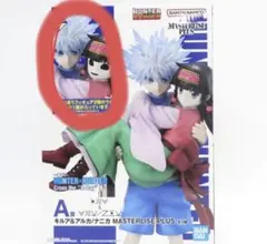 HUNTER×HUNTER 一番くじ　A賞 キルア＆ナニカ 新品・開封確認のみ