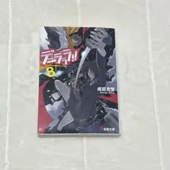 Item thumbnail for item e6272afc-47be-400b-98e0-5247f5ba8f9e