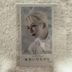 SEVENTEEN ジョンハン あいのちから