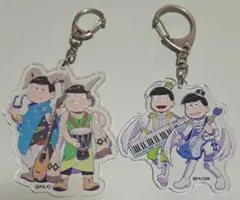 水陸松 カラ松 チョロ松 アクキー 2点セット