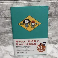 Fai様 リクエスト 2点 まとめ商品