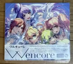 2025年最新】ワルキューレ w encor 初回の人気アイテム - メルカリ