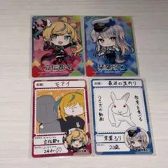 栞葉るり　立伝都々　にじさんじチップス