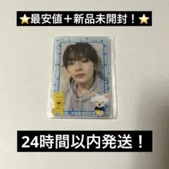 StrayKids スキズ　サウナ フォトカードスリーブセット アイエン E賞