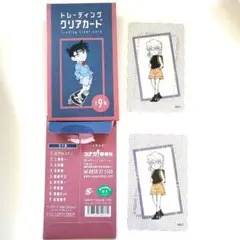名探偵コナン トレーディングクリアカード 灰原哀 コナン探偵社