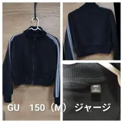 GU クロップド丈 トラックジャケット ブラック M　150のサムネイル