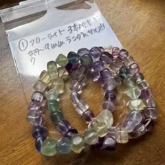 ①天然石　7〜9mm フローライトキューブ 3本セット