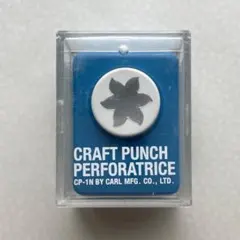 カーラクラフト　リリー　LILY　スモールサイズ　Carla Craft