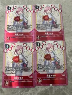 白峰ノキア パラレル 4枚 - メルカリ