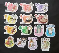 モフサンド　モバイルステッカーコレクション　14種まとめ売り(シークレット入り)