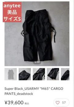 2025年最新】anytee super blackの人気アイテム - メルカリ