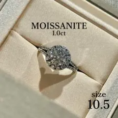モアサナイト 1.0ct ヘイローリング 指輪 s925プラチナ加工 金アレ対応