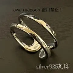 メンズリング　シルバー925刻印　シンプル　メキシカンアクセサリー　ヴィンテージ