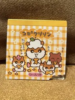【希少平成当時物】コロコロクリリン　メモ帳