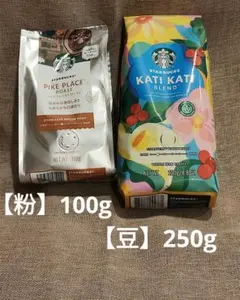 スターバックス　コーヒーセットのサムネイル