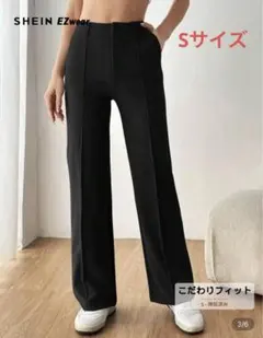SHEIN ブラック ストレートパンツ US4センタープレス