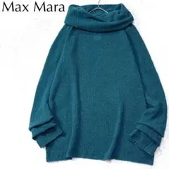 マックスマーラ 白タグ ヴァージン ウール 洗える ニット Max Mara