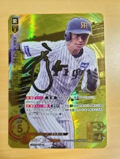 ドリームオーダー 近本光司 SSPP - メルカリ