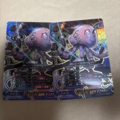 火星人UFO超変形タコキチΩ - メルカリ