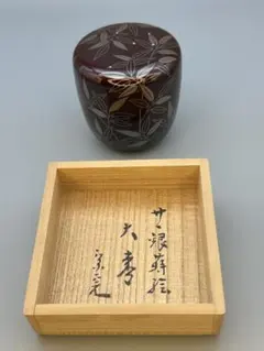 2026年最新】宗完の人気アイテム - メルカリ