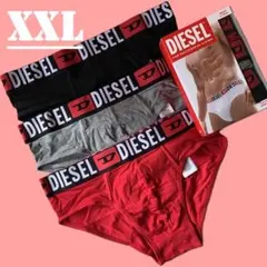 ラスト１点　新品　ディーゼル　ブリーフ パンツ　3枚パック　XXL　00SH05