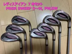 2025年最新】プロギアアイアンレディースの人気アイテム - メルカリ