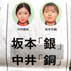 Item thumbnail for item 9b155151-93d1-4eaf-b92e-c3db5194213b