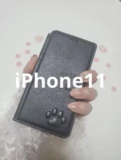 iPhone11 手帳型スマホケース　本革　黒　肉球　犬　猫　足あと　シンプル