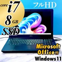 Corei7✨️SSD500GB オフィス付きノートパソコン ブルーレイ カメラ