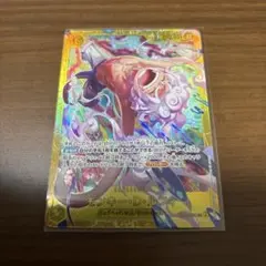 ワンピースカード　モンキー・D・ルフィ　シークレット仕様