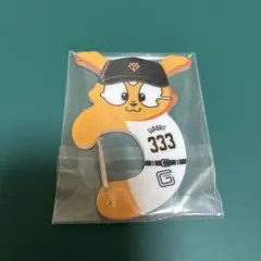 うさぎ様 リクエスト 2点 まとめ商品