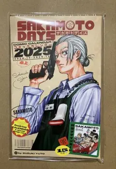 SAKAMOTO DAYS サカモトデイズ　コミックカレンダー