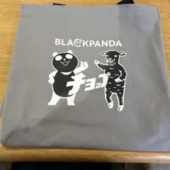 イオン　ブラックパンダ　グラニフ　トートバッグ