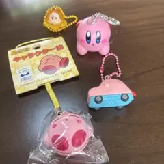 星のカービィ　キーホルダーまとめ売り
