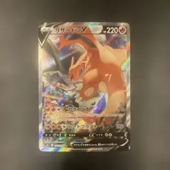 2026年最新】スターバース sr リザードンの人気アイテム - メルカリ