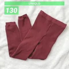 UNIQLOユニクロGIRL130極暖ヒートテックエクストラウォームボアレギンス
