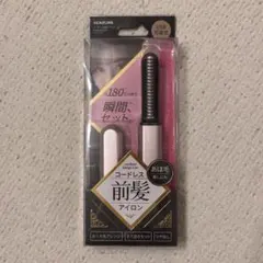 KOIZUMI コードレス前髪アイロン USB充電式 ピンク