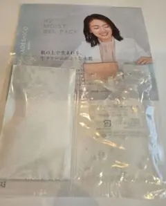 2025年最新】マイナデシコ水素パックの人気アイテム - メルカリ