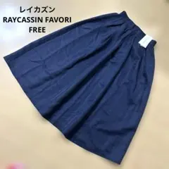 【新品】レイカズン　RAYCASSIN ランダムタック　ロングスカート　マキシ丈のサムネイル