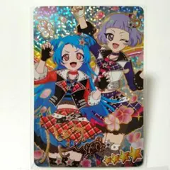 映画　ひみつのアイプリ　入場者プレゼント第3弾　スペシャルアイプリガード