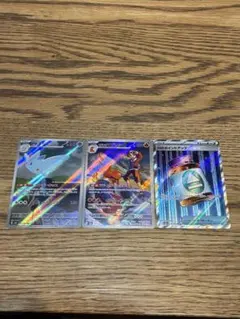 ポケモンカード トゲキッス ヒビキのマグカルゴ Nのポイントアップ ar sr