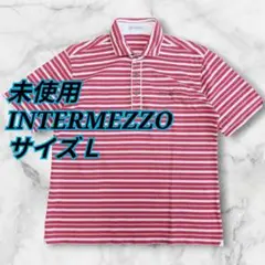 未使用✨️INTERMEZZO　インターメッツォ　ポロシャツ　サイズＬのサムネイル