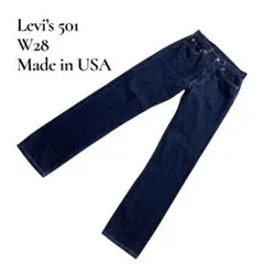 【Levi’s】リーバイス 501 デニム パンツ インディゴ W28 米国製